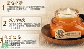 美康粉黛六勝肽回春膏怎么樣？美康粉黛六勝肽回春膏有激素嗎？