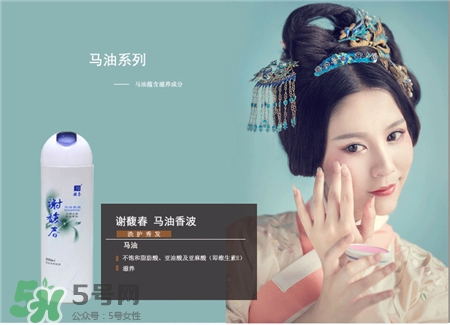 謝馥春洗發水含硅油嗎?謝馥春洗發水怎么樣?
