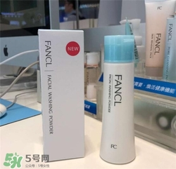 fancl潔面粉多少錢？fancl潔面粉專柜價格