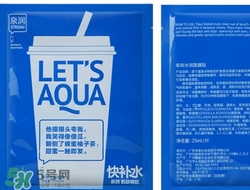 泉潤(rùn)面膜怎么樣？泉潤(rùn)面膜好用嗎？