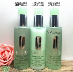 倩碧液體潔面皂有幾種？倩碧液體潔面皂哪種好？