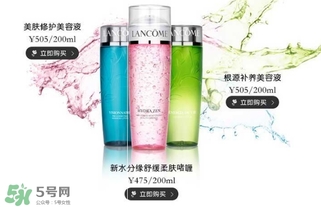 蘭蔻水份緣和粉水哪個好？蘭蔻水份緣和粉水區別對比