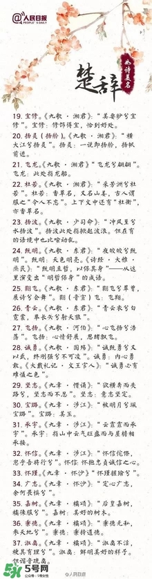 寶寶取名？寶寶什么名字好聽？