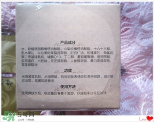 美康粉黛六勝肽回春膏怎么樣？美康粉黛六勝肽回春膏有激素嗎？