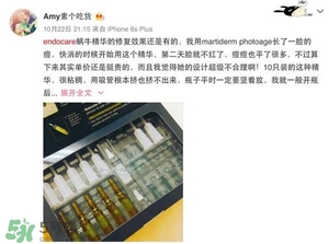 安多可二代小安瓶怎么樣？安多可二代針劑小安瓶價格