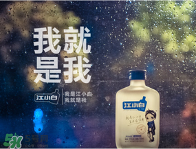 江小白為什么那么火？江小白怎么火的？