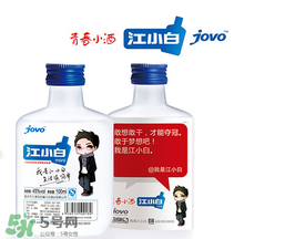 江小白酒貴嗎？江小白為什么那么貴？