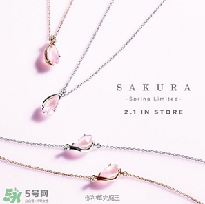 star jewelry2017櫻花限定多少錢？star jewelry櫻花項鏈手鏈價格