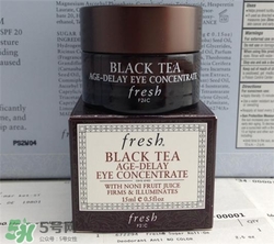 fresh紅茶眼霜好用嗎？馥蕾詩紅茶眼霜怎么樣？