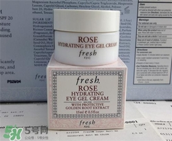 fresh玫瑰眼霜好用嗎？馥蕾詩玫瑰眼霜怎么樣？