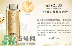 蘭蔻菁純美容液怎么用？蘭蔻菁純美容液使用方法