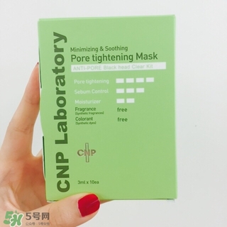 cnp去黑頭鼻貼多少錢?cnp去黑頭鼻貼專柜價格