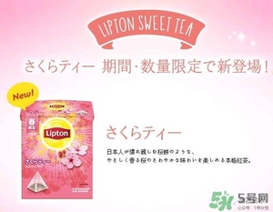 立頓櫻花紅茶多少錢？lipton立頓櫻花紅茶哪里買價格