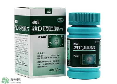 孕婦可以吃迪巧鈣片嗎？迪巧孕婦鈣片一天吃多少？