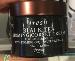 fresh紅茶面霜好用嗎？馥蕾詩紅茶面霜怎么樣？