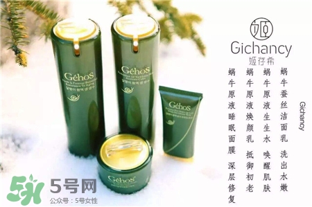 姬存希護膚品怎么樣?姬存?；瘖y品好用嗎?