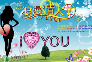 白色情人節要送禮物嗎？白色情人節需要給女朋友送禮物嗎？