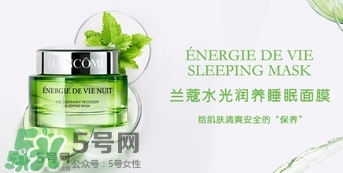 蘭蔻水光膜睡眠面膜怎么用？蘭蔻水光潤養睡眠面膜使用方法