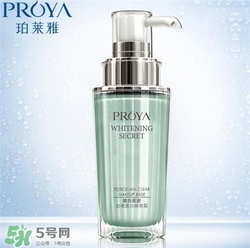 珀萊雅隔離霜好用嗎？珀萊雅隔離霜怎么樣？