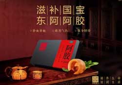 春天能吃阿膠嗎？春天吃阿膠好嗎？