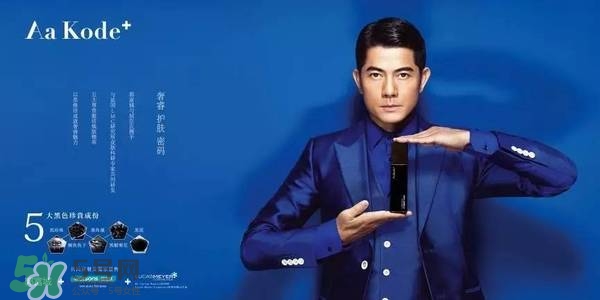 aa kode+是什么牌子？aa kode+這個牌子好嗎？
