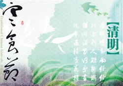 寒食節是為了紀念誰？寒食節與誰有關？