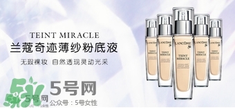 蘭蔻奇跡薄紗和奇跡光彩粉底液哪個好？蘭蔻奇跡薄紗和奇跡光彩區別