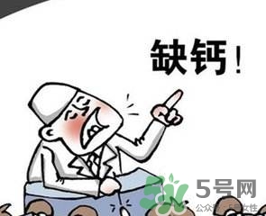 缺鈣的癥狀有哪些？缺鈣的表現