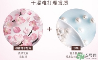 淳萃護發素怎么樣？淳萃護發素好用嗎？