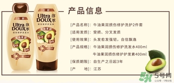淳萃護發素怎么樣？淳萃護發素好用嗎？