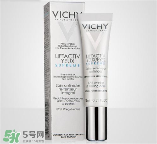 薇姿眼霜好用嗎？薇姿眼霜怎么樣？