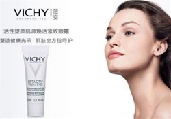 薇姿眼霜好用嗎？薇姿眼霜怎么樣？