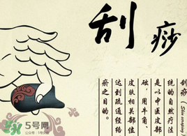 春天適合刮痧拔罐嗎？春天刮痧好還是拔罐好？