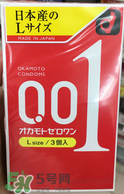 岡本001 002和003區別 岡本001紅色黑色區別
