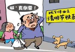 清明節(jié)可以說節(jié)日快樂嗎？清明節(jié)能說節(jié)日快樂嗎？