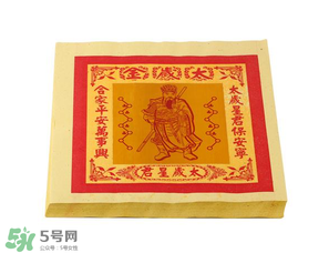 清明節燒的紙叫什么？清明節燒的黃紙叫什么？