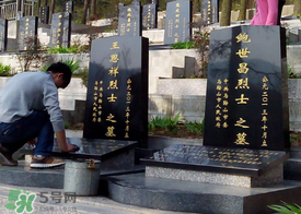 清明節什么時候掃墓？2017年清明節掃墓時間