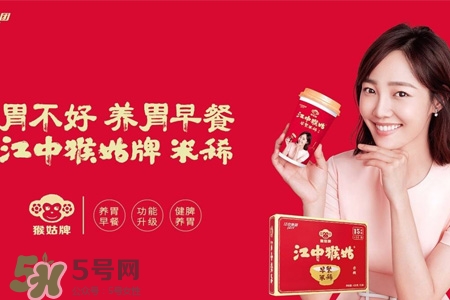 江中猴姑米稀什么味道？江中猴姑米稀是甜的嗎？