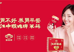 江中猴姑米稀真的能養胃嗎？江中猴姑米稀為什么能養胃？
