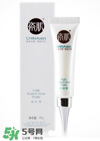 有人用過瓷肌嗎？瓷肌的護膚品怎么樣？