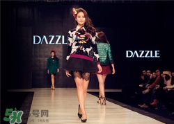 地素是什么牌子？dazzle地素是什么檔次？