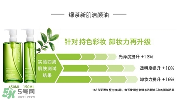 植村秀和dhc哪個(gè)好？植村秀和dhc卸妝油哪個(gè)好？