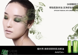 植村秀和dhc哪個(gè)好？植村秀和dhc卸妝油哪個(gè)好？