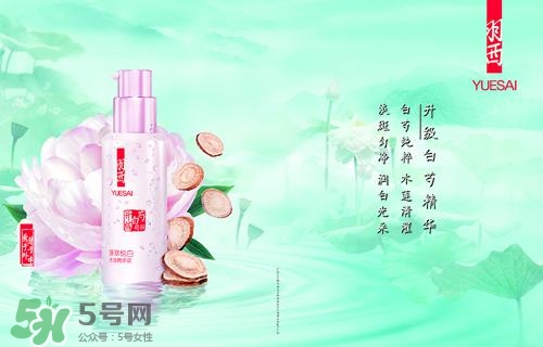 羽西丁一晨限定護膚品多少錢？羽西丁一晨限定價格