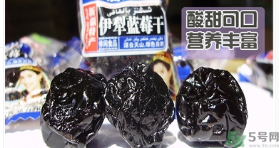 寶寶可以吃藍莓李果嗎？哪些人不能吃藍莓李果？