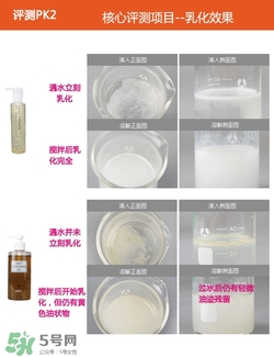 植村秀和dhc哪個(gè)好？植村秀和dhc卸妝油哪個(gè)好？