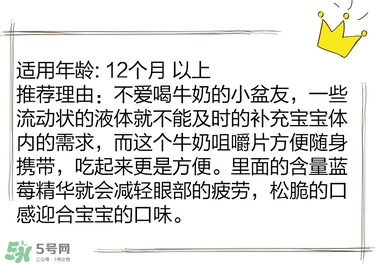 寶寶營養品有什么牌子 ?盤點全網媽媽最愛的寶寶單品