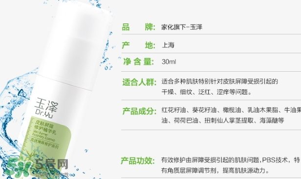 玉澤是什么牌子？玉澤是國產的嗎？