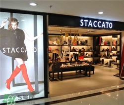 staccato是什么牌子？staccato思加圖是什么檔次？