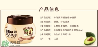 2017發膜什么牌子好？2017發膜品牌排行榜